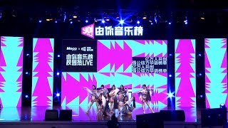 SING《如梦令》由你音乐榜校园热LIVE上海站