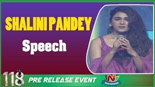 Shalini Pandey Speech @ 118 Pre Release Event | Kalyan Ram | Nivetha Thomas | NTV Entertainment