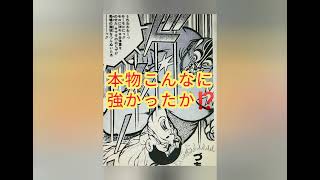 「プロレススーパースターウォーズ」ここではジャイアント・キマラがとてつもなく強かった(^^♪　＃全日本プロレス　＃ジャイアント馬場　＃プロレススーパースターウォーズ