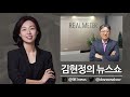 이택수의 여론 국민들 91.6%