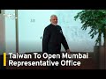 Taipei To Open Representative Office in Mumbai, 3rd in India | TaiwanPlus News