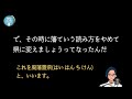 🚢⛵【リクエスト】沖縄ってどんな所？🏖️⛩️ japanese podcast with subtitles