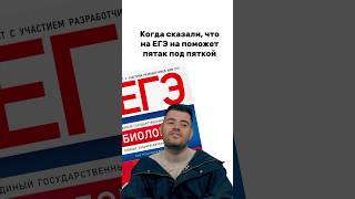 Артикул на ВБ карманных гпор для ЕГЭ по биологии 👉🏻 154391466, сохрани💜 #биология #егэ2024 #егэ