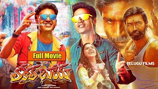 Dhanush Super Hit Double Action Entertainer Local Boy Telugu Full Movie HD | Mehreen | Sneha | TF