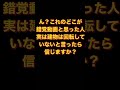 【衝撃の錯覚動画】 錯覚 錯視 不思議 衝撃動画