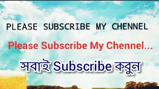 আপনাদের যা করতে হবে,,ভিডিওতে লেখা আছে,, দয়া করে কিপটামু করবেন না