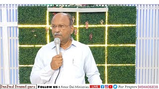 అంశం:విసుగక ప్రార్థన చేయుట || Pas.Paul Prasad Garu