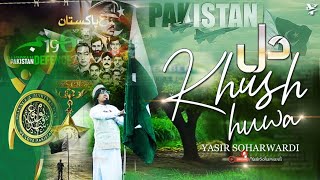 Dil Khush Huwa | Yasir Soharwardi | 6 September Defence Day Special  | Pakistan Vin | National Song