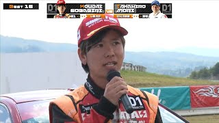 蕎麦切広大･森 孝弘 追走前コメント【2022 D1GP Rd.7 AUTOPOLIS】