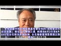 「改變我的人生」李安推崇柏格曼影展