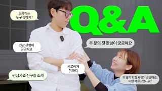 66만 기념 Q&A! 뉴비들 필수 시청🫡