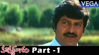 Collector Garu Part 1 || Super Hit Movie