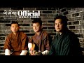 GOKAB CHI by Jigme Lodhen Wangchuk x Tshewang Dorji x Tshewang (Official Music Video) གོ་སྐབས་གཅིག།