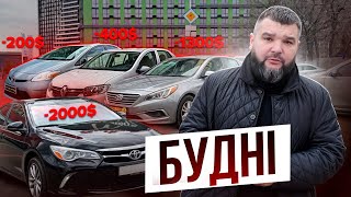 День з життя власника Автопарку