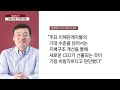 윤경림 사퇴 혼돈의 kt ...오늘 긴급 이사회 ytn