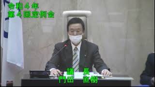 令和４年太宰府市議会第４回１２月定例会５日目（１２月２１日）再開から閉会まで