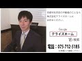 【左京区不動産】岩倉三宅町【岩倉南小学校区で不動産を探す】不動産はテライズホーム