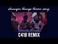 stranger things theme song - c418 remix (s l o w e d  d o w n)