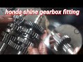 honda shine gear box assembly/gearbox fitting