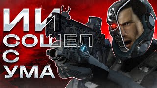 Уникальная игра которую ТЫ мог пропустить | Binary Domain