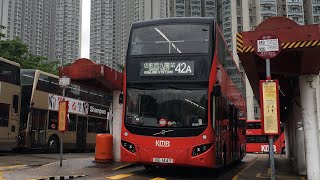 [荔廠妖后玻璃梯入長亨的雨天之旅] Hong Kong Bus 九龍巴士 KMB 42A 佐敦西九龍站 - 長亨 @ L-948 V6X59 XE1443 全程 無剪輯