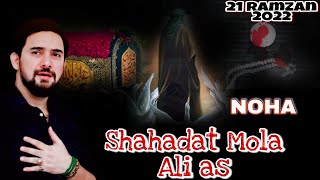 21 Ramzan Shahadat Mola Ali as | Whatsapp Status | Shahadat Ameer Ul Momineen Ali Ibn E Abi Talib 💔