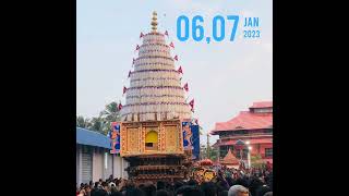 Koduvayur Ratholsavam-Maharudram 2022-23 Promo Video