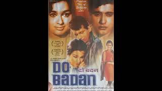 Do Badan Rare Movie DVD Full Version