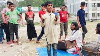 অন্ধ পথ শিশু শিল্পীর গান শুনে সবাই অবাক হয়ে গেলেন।কঠিন বিচ্ছেদ গাইলেন।শুনলে আপনারো ভালো লাগবে।