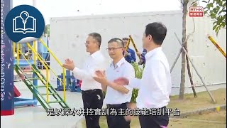 灣區全媒睇：第七百九十七集