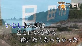 木村好夫　お月さん今晩わ　花のステージ581＝250