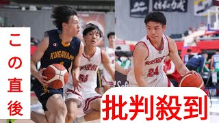 村田桂次郎と鮫島颯介、正反対な2人の敬意を持ったエース対決 [ウインターカップ/高校バスケ]