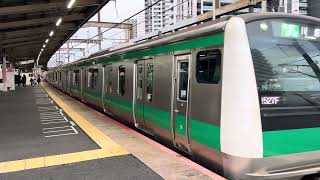 E233系7000番台ハエ107編成武蔵浦和発車