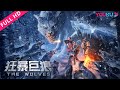 [The Wolves] Biology Research Team Fights Mutant Wolves! | Action/Thriller/Disaster | YOUKU MOVIE