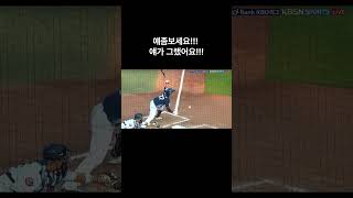 이런경우는 처음보네ㅋㅋㅋㅋㅋ #야구 #케이비오 #kbo #프로야구 #크보 #NC #롯데 #박건우