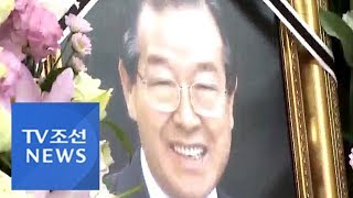 김종필 前 국무총리 '숙환' 별세…향년 92세