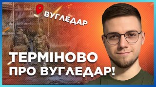 Росіяни ЗАЙШЛИ у Вугледар: ЦІ РАЙОНИ під ЗАГРОЗОЮ. Ворог НА МЕЖІ виснаження, але НАСТУПАЄ. ПОГОРІЛИЙ