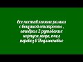 перевод пчел с одной рамки на другую или как полностью обновить гнездовые рамки