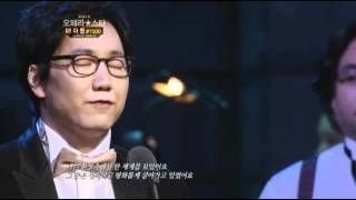 폭풍고음, 호소력 짙은 목소리! 더원!_오페라 스타 2012 2화