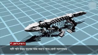 ব্যতিক্রমী ও চমকপ্রদ কিছু রোবটের খবর | Tech Trek