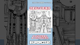 【ハンターハンター】クロロ、めっちゃ優秀だった