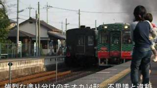 20081004_「SLもおか」号、折本駅を出発.wmv