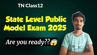 State Level Model Public Exam 2025|MCP masters|Are you ready??