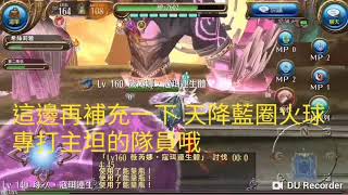 托蘭 工具終結法 幽靈一波幼女二星 toram online cheap ghost finale fight Loli King hard solo