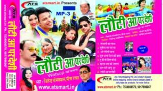 Rumali Ka Gaantha Mp3,Jitendra Tomkyal