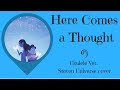 【B.a.D.】Here Comes A Thought - Ukulele Ver.【STEVEN UNIVERSE COVER】