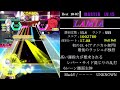 【ongeki bright memory act.3】15.4でsss が出せないrating masterのレート17達成時のレート対象枠まとめ リコレはおまけ