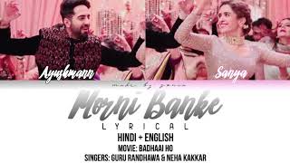 BADHAAI HO - Morni Banke (Lyrics/Hindi/Eng)