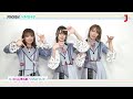 nmb48 アイドル大好き！ギュギュッとアイドル☆最強ランキング コメント【ミュージック・ジャパンtv】