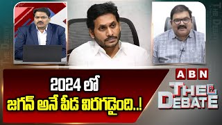 2024 లో జగన్ అనే పీడ విరగడైంది..! TDP Pattabhi Sensational Comments On Jagan | ABN